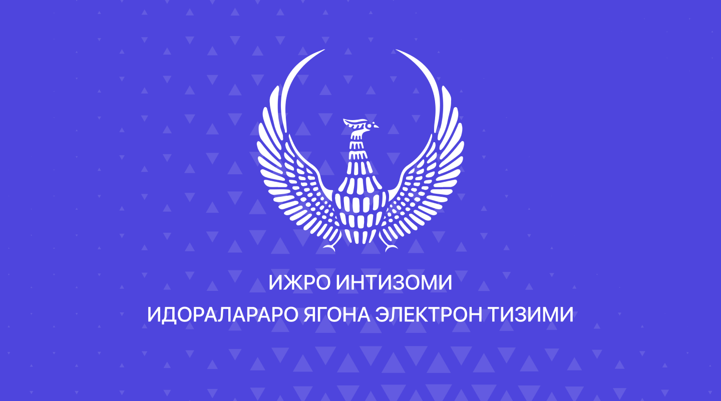 Lavyer ijro uz. Ижро интизоми идоралараро ягона электрон тизими. Ижро интизоми. Ijro intizomi Nima. Ijro gov.